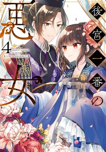 最新刊をストアで購入