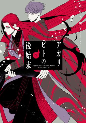 最新刊をストアで購入