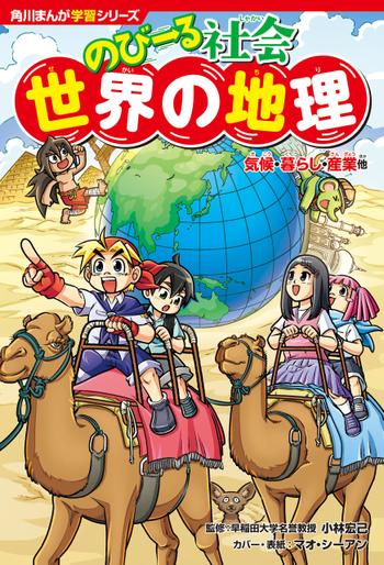 最新刊をストアで購入