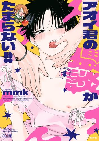 最新刊をストアで購入