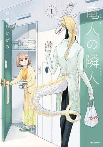 最新刊をストアで購入