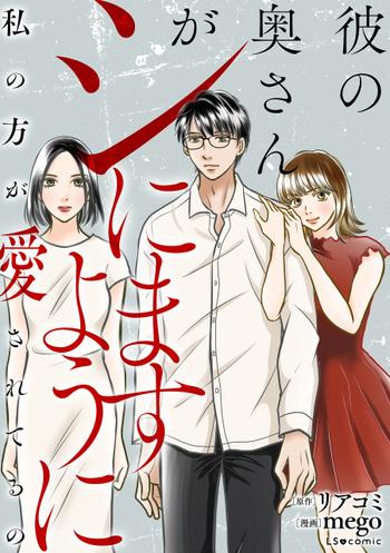 最新刊をストアで購入