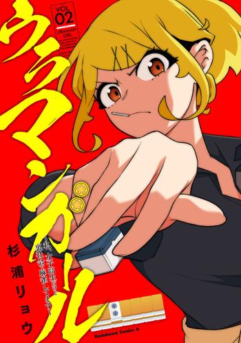 最新刊をストアで購入