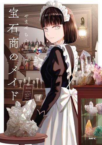 最新刊をストアで購入