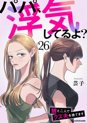 最新刊をストアで購入