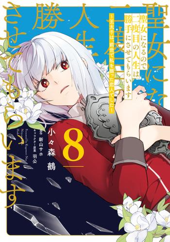 最新刊をストアで購入