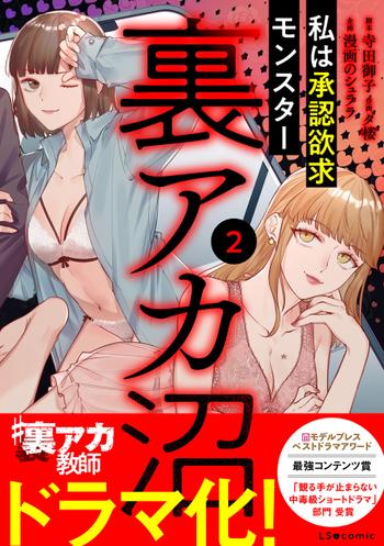 最新刊をストアで購入