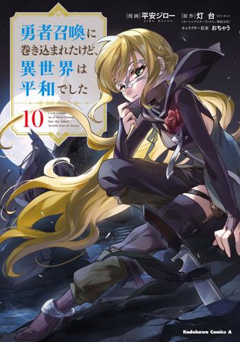 最新刊をストアで購入