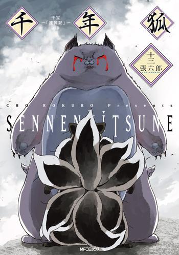 最新刊をストアで購入