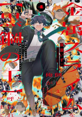 最新刊をストアで購入