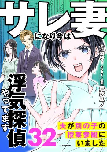 最新刊をストアで購入