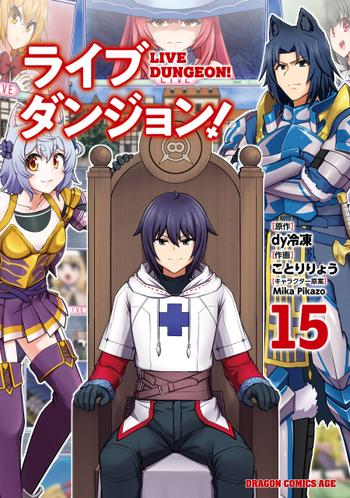 最新刊をストアで購入