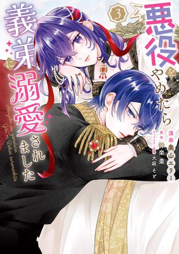 最新刊をストアで購入