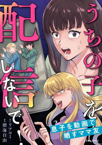最新刊をストアで購入