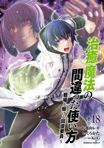 最新刊をストアで購入