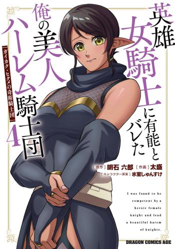 最新刊をストアで購入