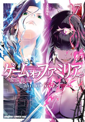 最新刊をストアで購入