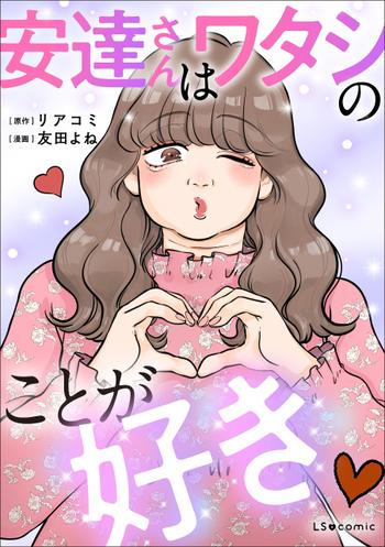 最新刊をストアで購入
