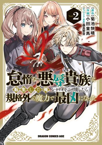 最新刊をストアで購入