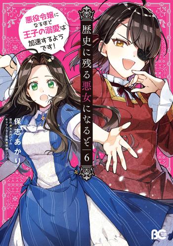 最新刊をストアで購入