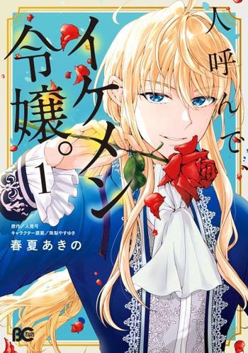 最新刊をストアで購入