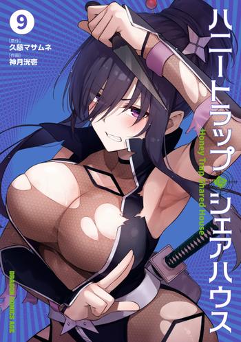 最新刊をストアで購入