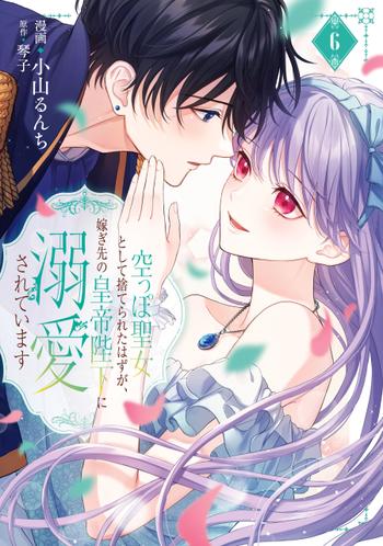最新刊をストアで購入