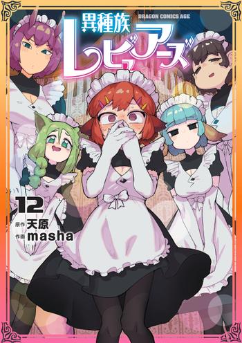 最新刊をストアで購入