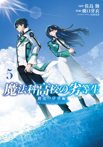 最新刊をストアで購入