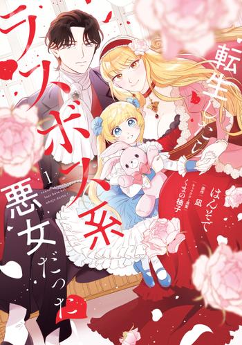最新刊をストアで購入