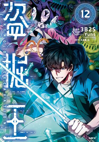 最新刊をストアで購入