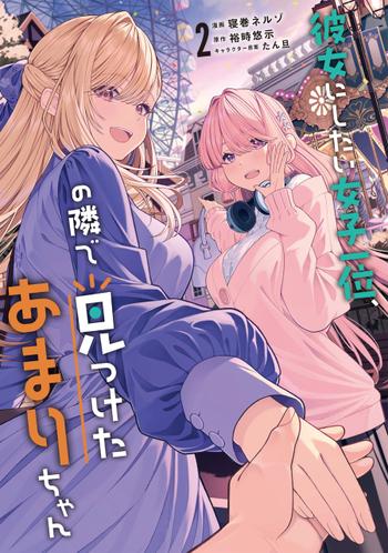 最新刊をストアで購入