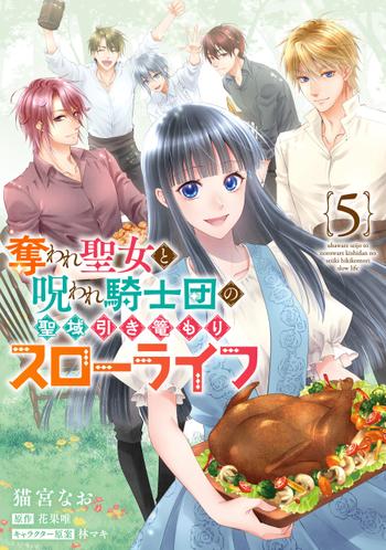 最新刊をストアで購入