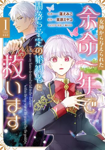 最新刊をストアで購入