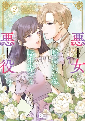 最新刊をストアで購入