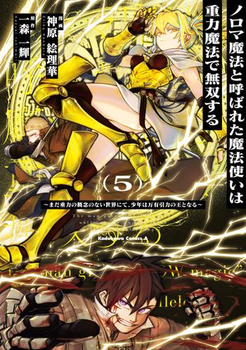 最新刊をストアで購入