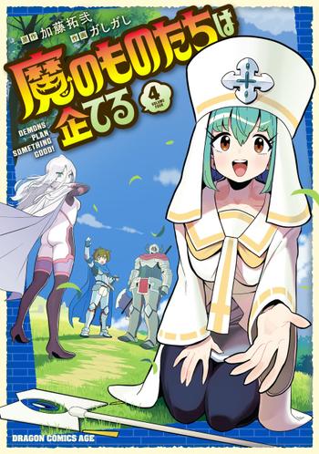 最新刊をストアで購入