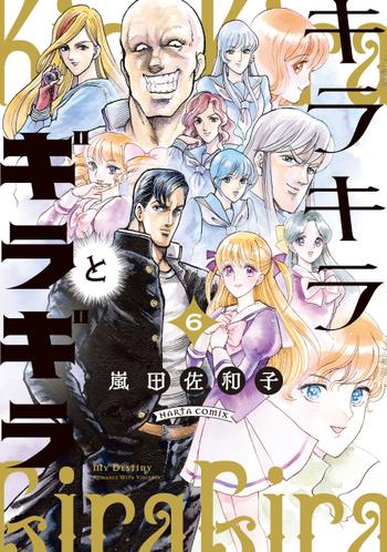 最新刊をストアで購入