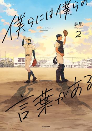 最新刊をストアで購入