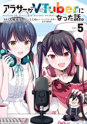 最新刊をストアで購入