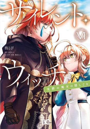 最新刊をストアで購入