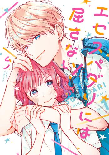 最新刊をストアで購入