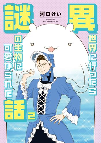 最新刊をストアで購入