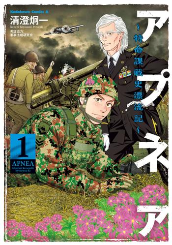 最新刊をストアで購入