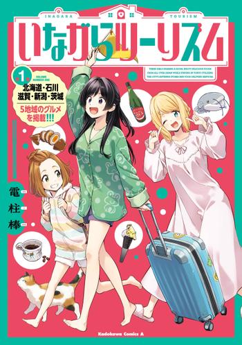 最新刊をストアで購入