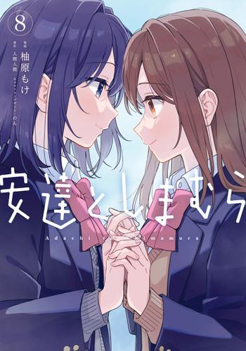 最新刊をストアで購入