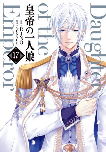 最新刊をストアで購入