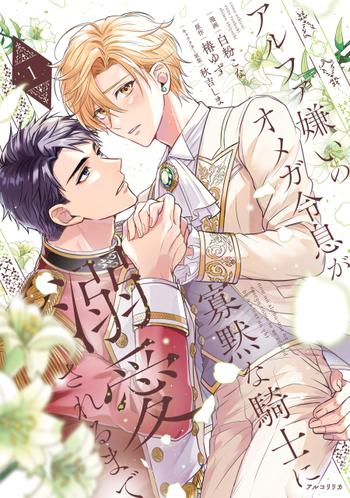 最新刊をストアで購入