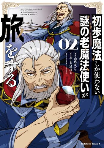 最新刊をストアで購入