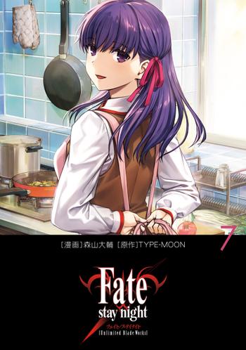 最新刊をストアで購入